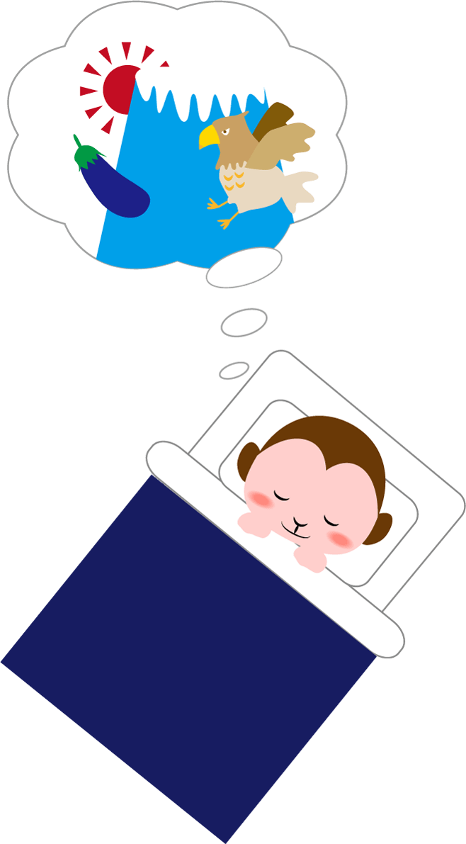 January Cute illustration (one Fuji, two hawks, three eggplants dreaming monkey)