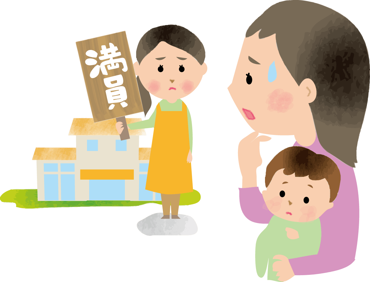 Nursery school for waiting children