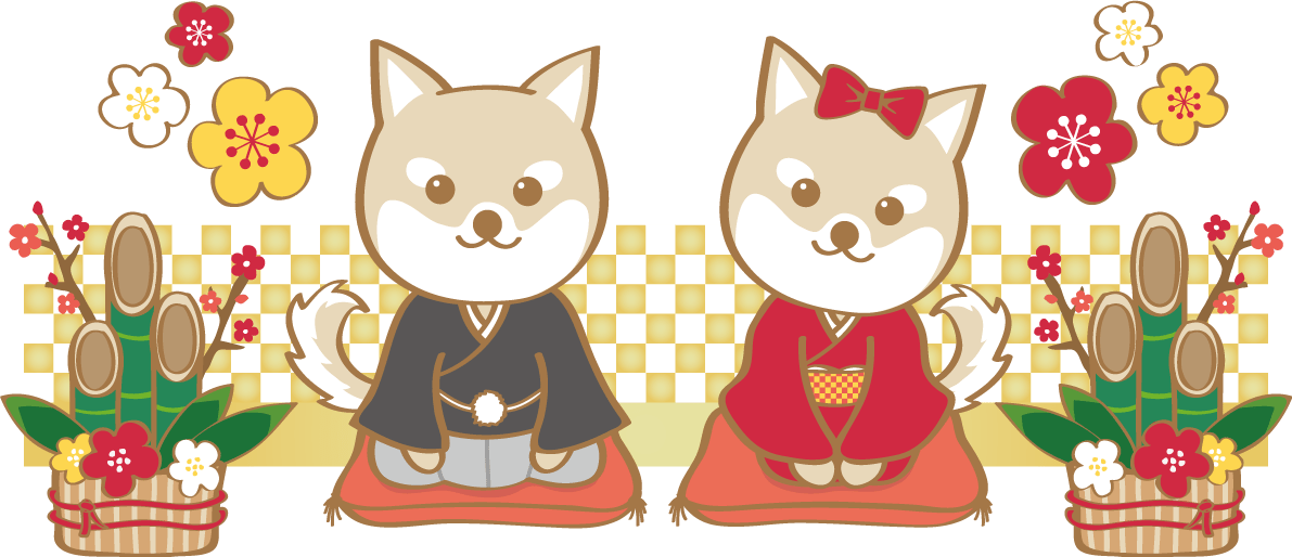 2018 cute Shiba Inu greeting the year of the dog
