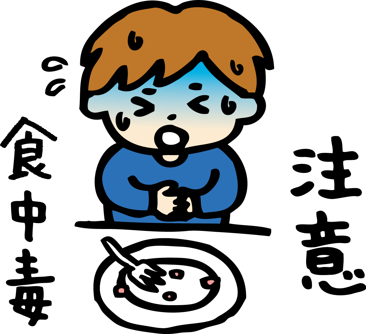 Food poisoning caution