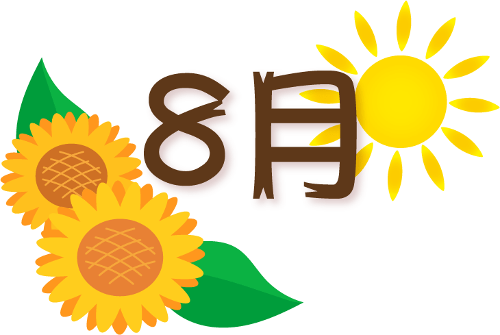 (August) characters and sunflowers