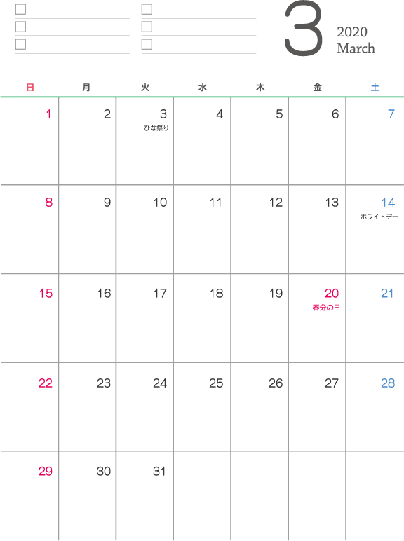 Simple calendar for March 2020 (Reiwa 2)