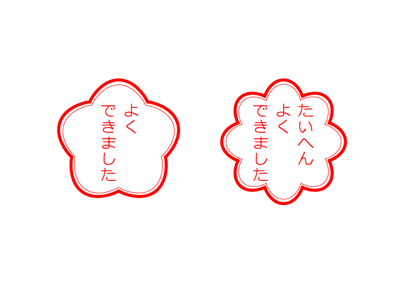 Very well done stamp material