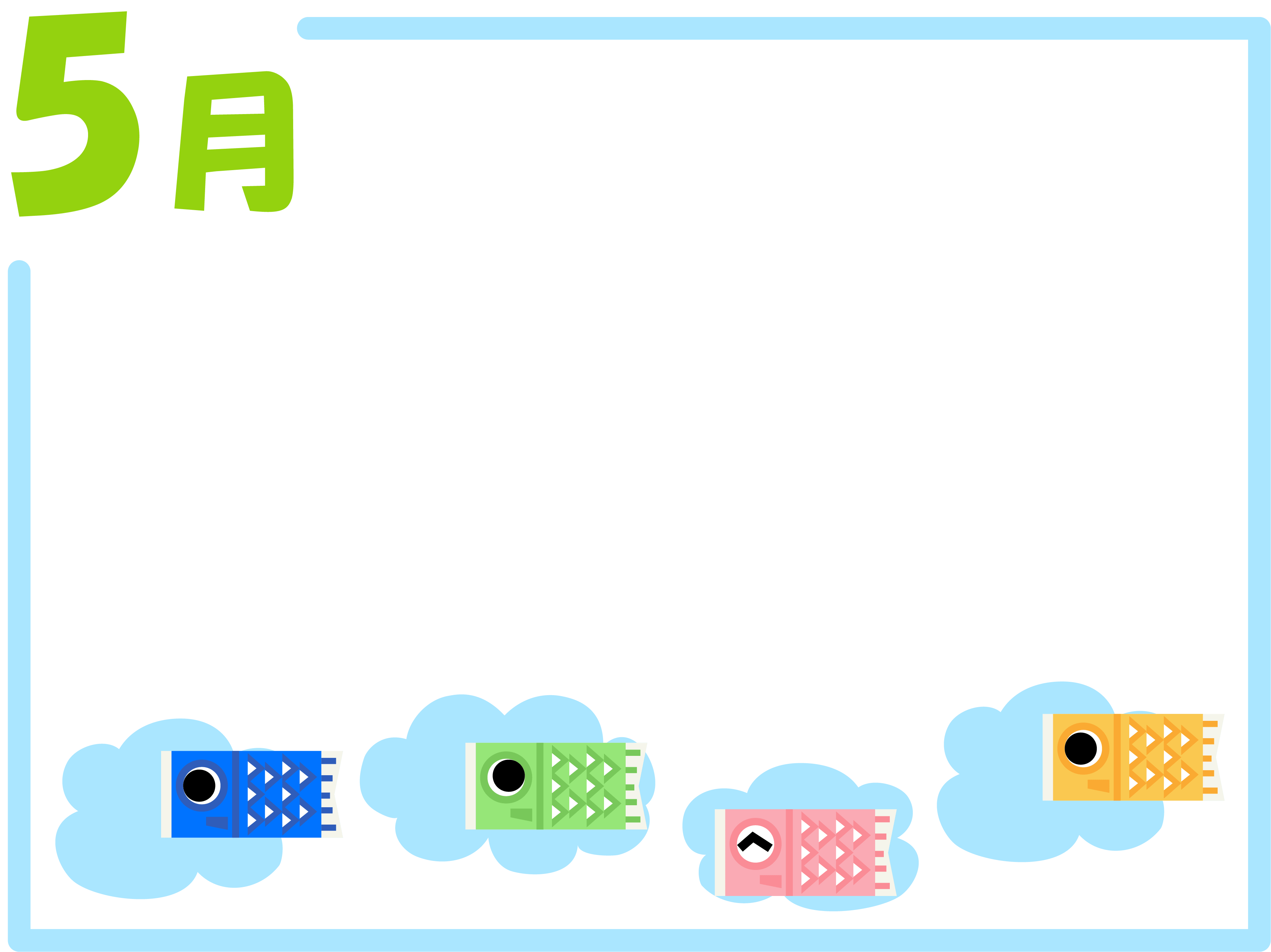 Carp streamer frame Decorative frame