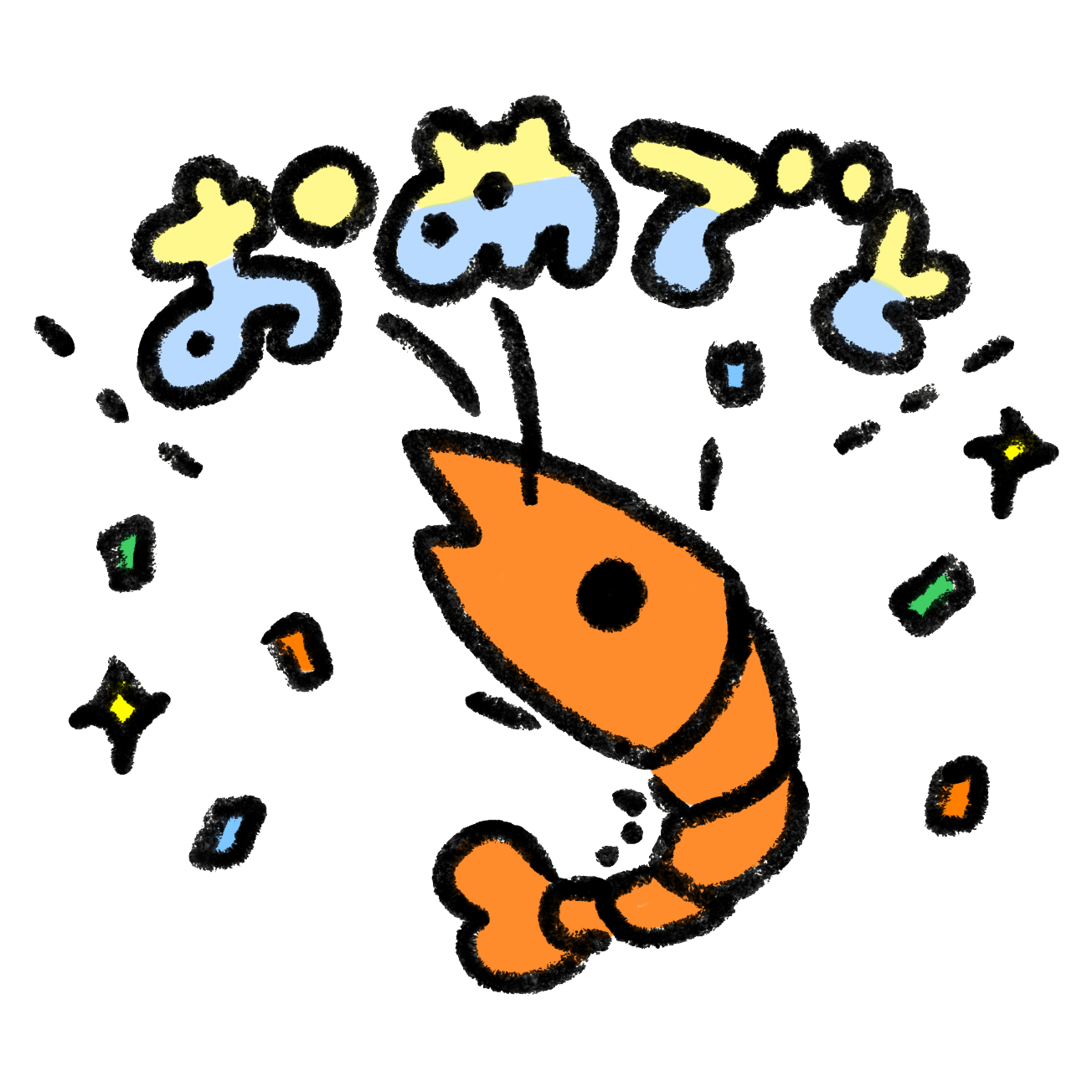 Shrimp expressing congratulations