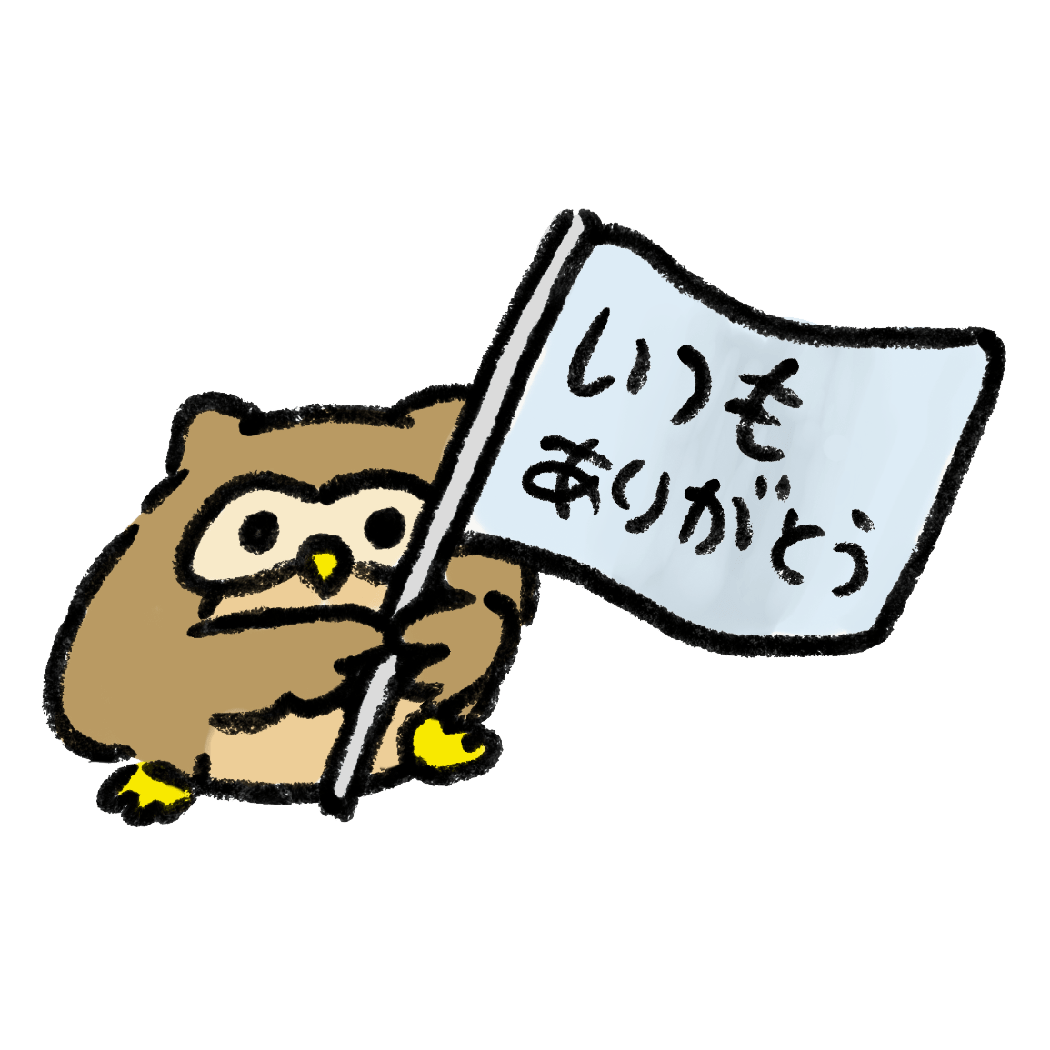 An owl that waving a flag to convey (always thank you)