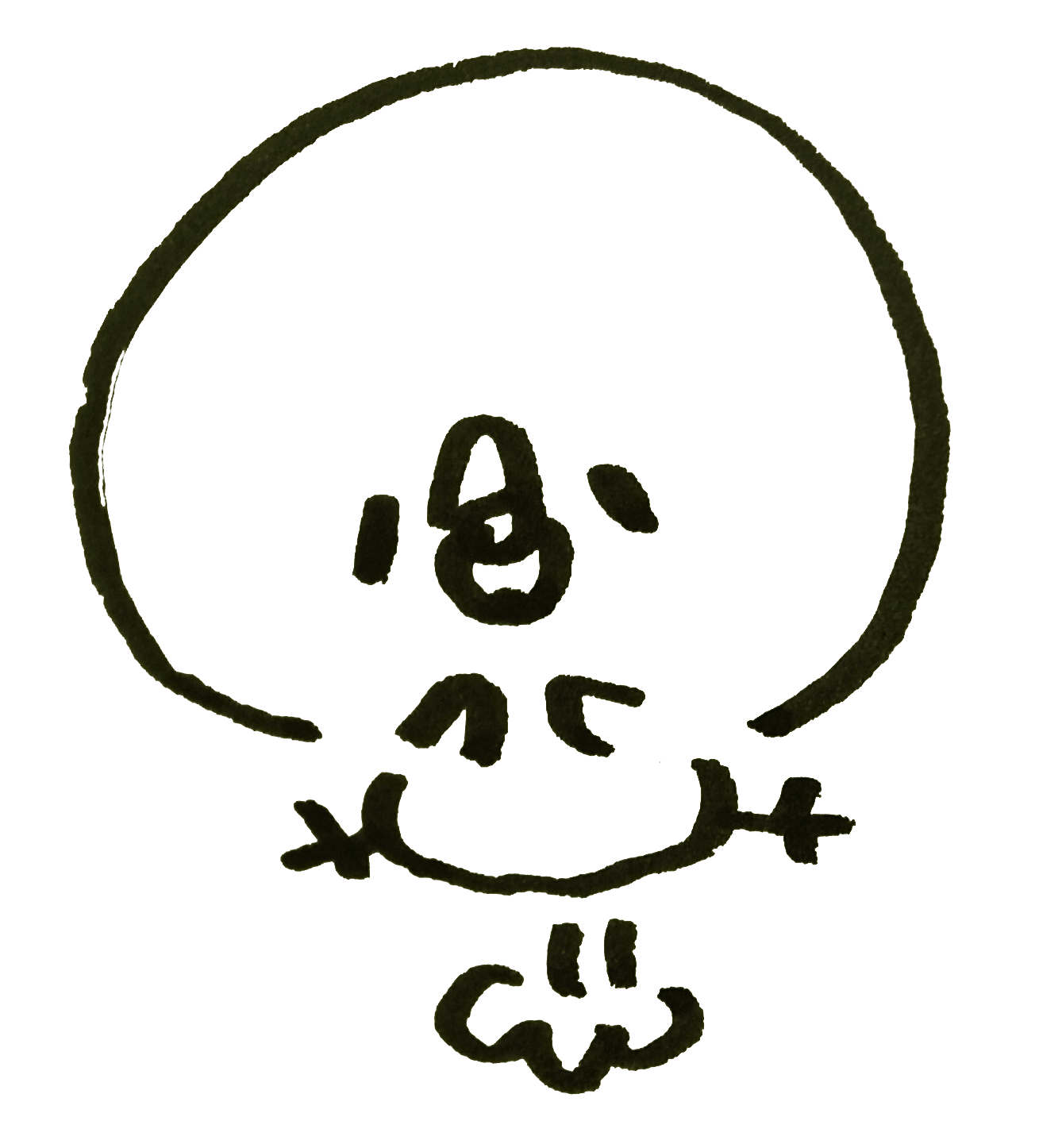 A chick that jumps and rejoices