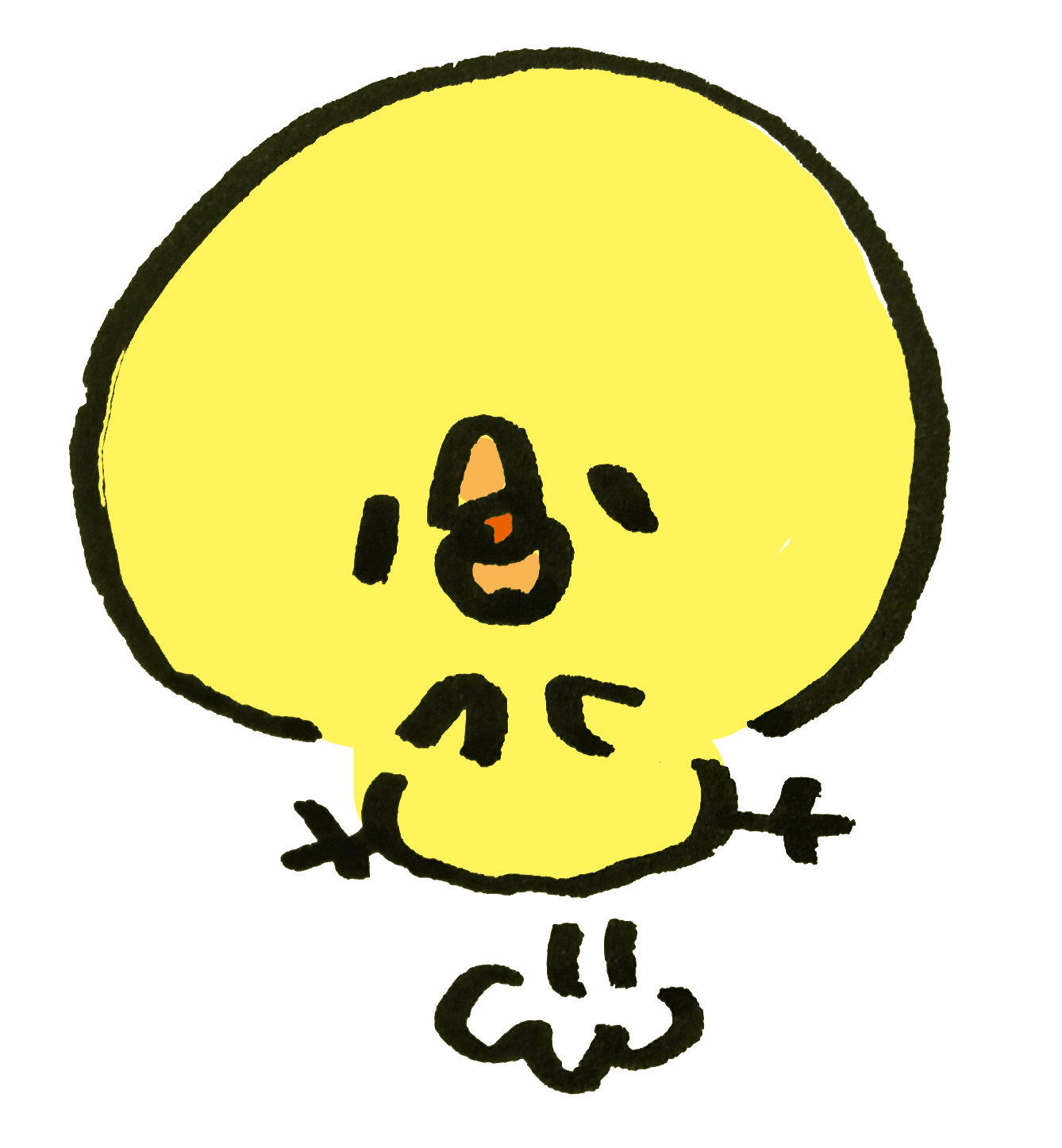 A chick that jumps and rejoices