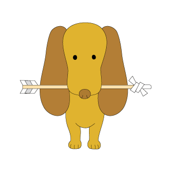 戌