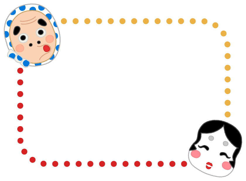 Okame and Hyottoko red and yellow dotted frame decorative frame