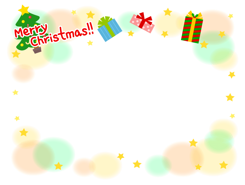 Christmas tree, gift and star frame Decorative frame