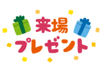 (visit present) characters