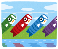 Carp streamer river ferry