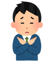 バツマークを出している男性