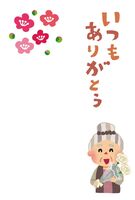 Respect for the Aged Day postcard template (grandmother)