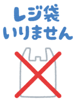 "不需要购物袋""需要购物袋"