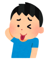 てへぺろ(男の子)