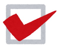 いろいろなチェックボックス