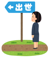Advancement Highway (female office worker)