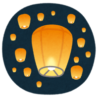 Lantern Festival