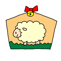 Ema of sheep