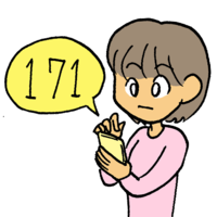 Disaster message dial