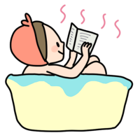 一人のバスタイム