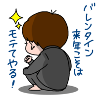 Men's Valentine circumstances