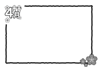 April black and white frame