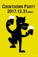 2018年倒计时海报设计