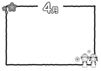 April black and white frame