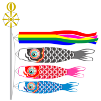 4 kinds of carp streamers