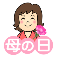 Mother with carnation