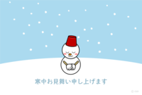 お辞儀して挨拶する雪だるまの寒中見舞い