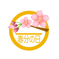 樱花开花春分的日子图标
