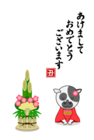 お辞儀する着物牛の年賀状