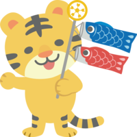 老虎有鲤鱼旗的可爱动物