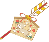 匕年(奔跑的柴犬破魔矢)插图2018狗