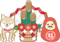 Year of the dog (Kadomatsu, Shiba Inu and Daruma) Illustration 2018 Cute dog