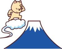 Cute 2018 Zodiac of the dog flying over Mt. Fuji