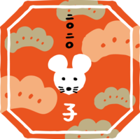 Inside the pine-patterned octagon-mouse (mouse) cute 2020 child year