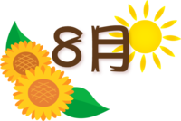 (August) characters and sunflowers