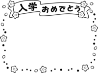 (Congratulations on admission) Black and white frame of cherry blossoms and dots Decorative frame