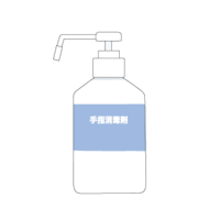 Hand sanitizer