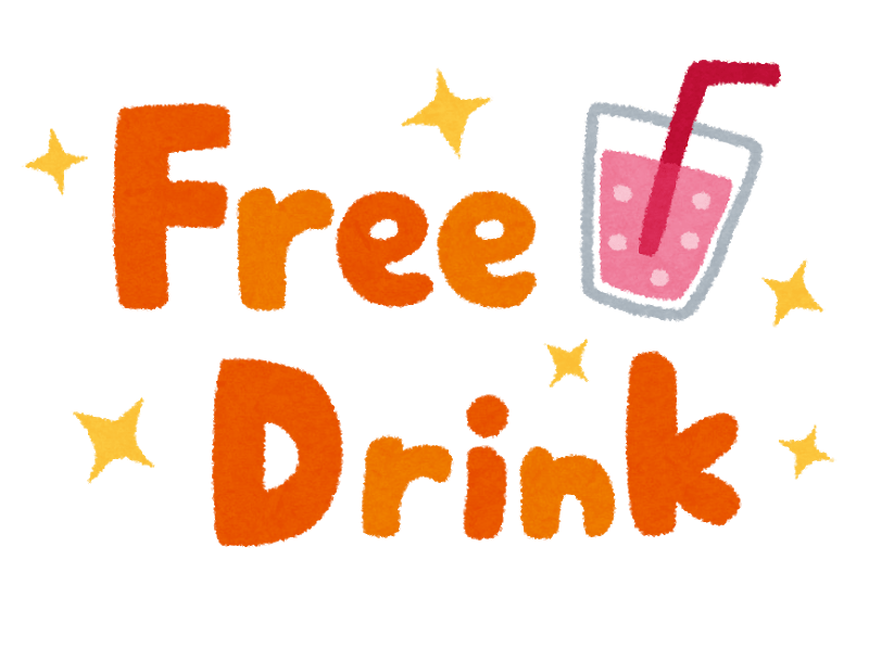 "Free Drink"文字