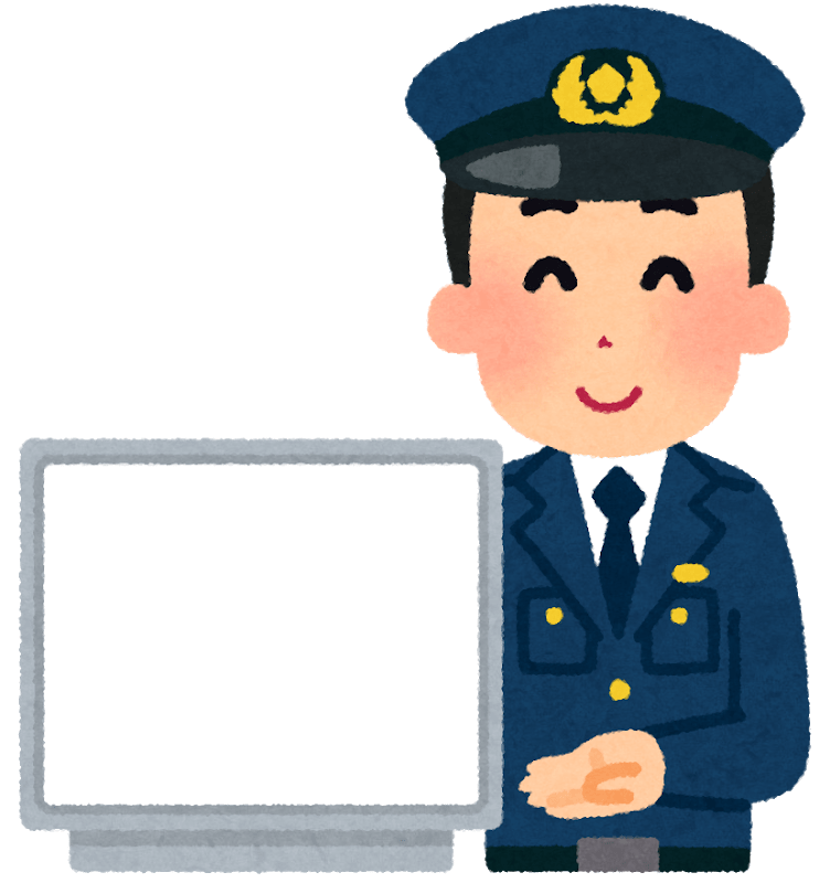 Person Showing The Monitor Police Officer Illustration Material Lots Of Free Illustration Materials Images