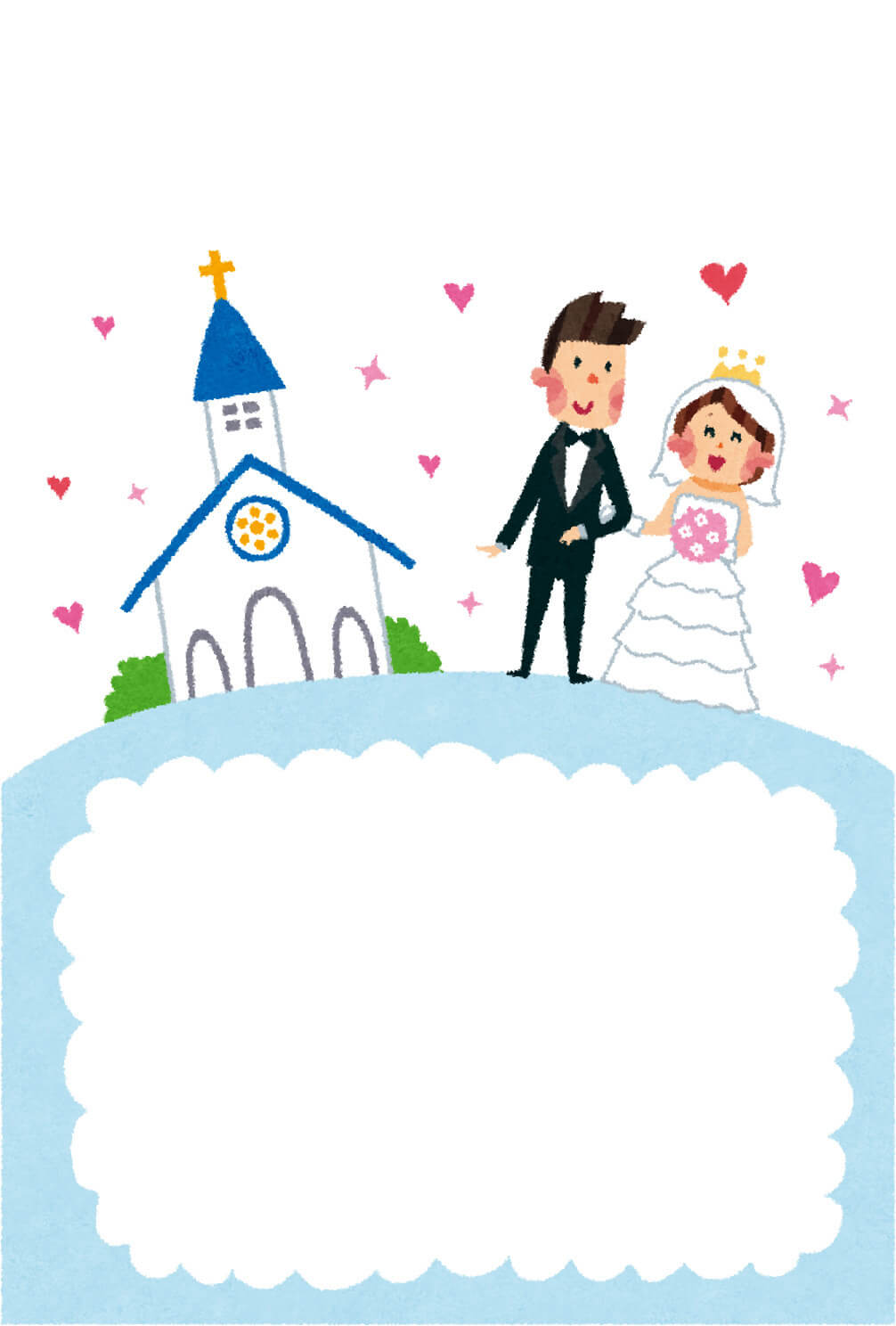 结婚报告模板"教堂"