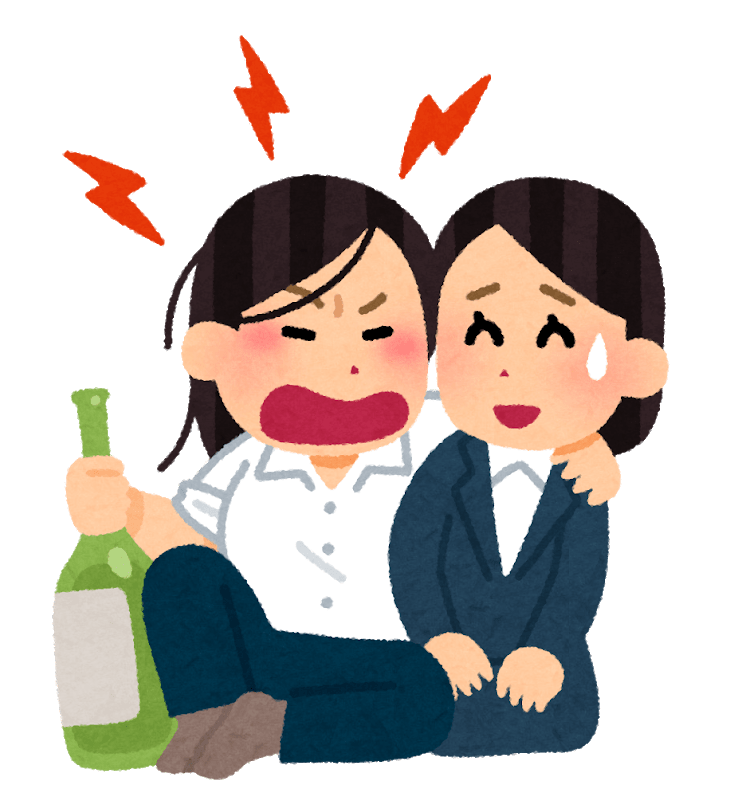 酒癖の悪い人 女性会社員 イラスト素材 超多くの無料かわいいイラスト素材