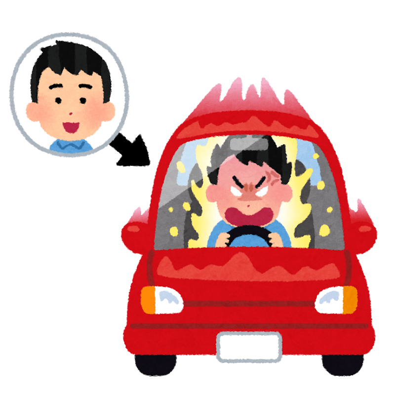 運転中に豹変する人 イラスト素材 超多くの無料かわいいイラスト素材