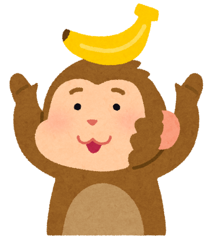 頭にバナナを乗せた猿 申年 干支 イラスト素材 超多くの無料かわいいイラスト素材